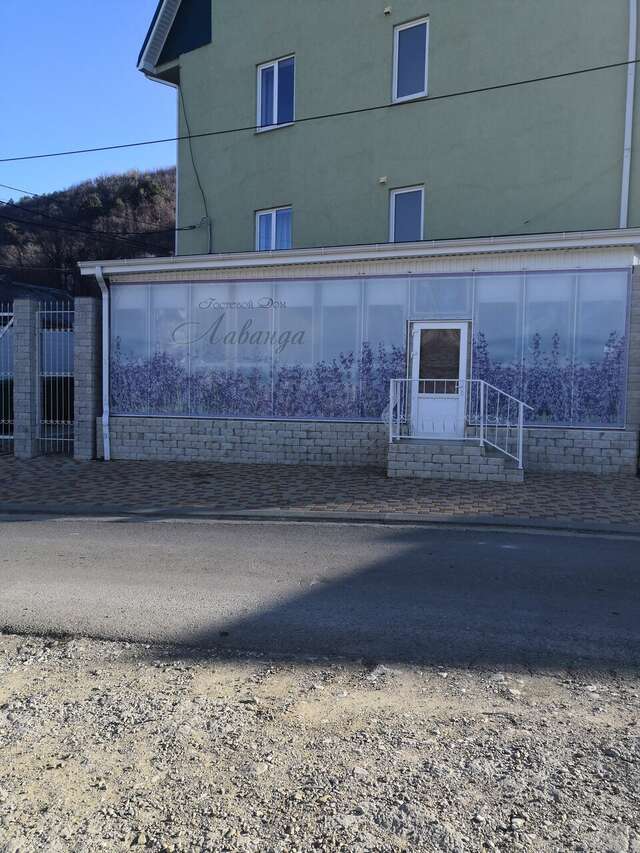Гостиница Лаванда Небуг-125