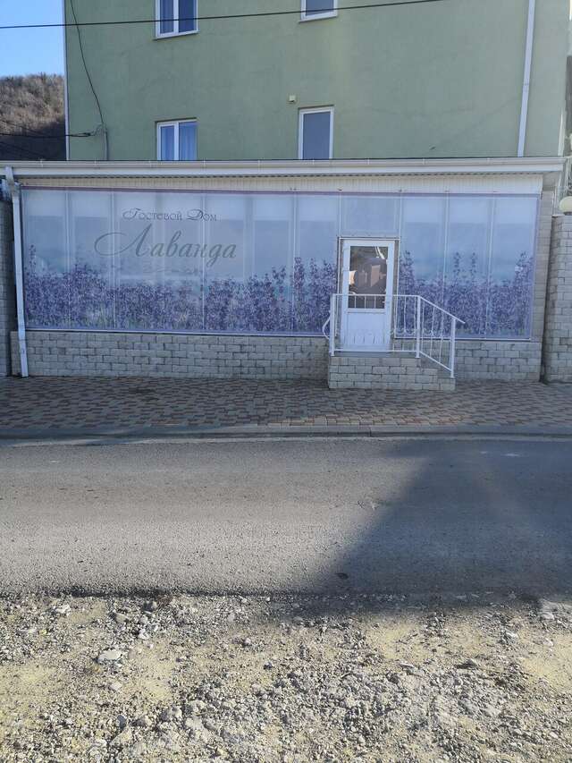 Гостиница Лаванда Небуг-67